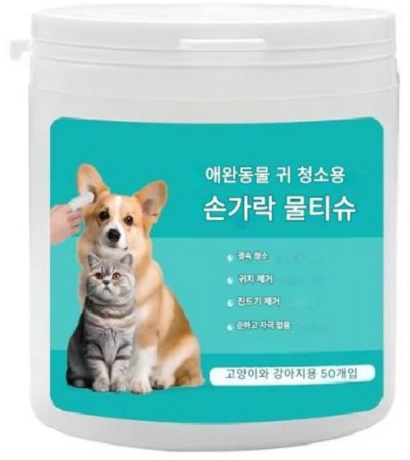 [펫하모니] 반려동물 귀 닦이 손가락 티슈(부드럽고 쉬운 귀 청소패드), 1개, 50개입