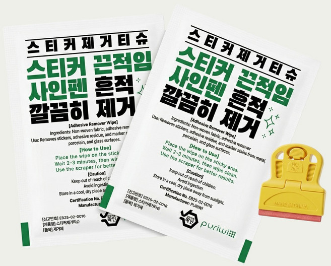 퓨리위 스티커 제거 티슈 세트 + 스크래퍼 끈적임 낙서 유성펜 잔여물 제거 클리너, 1세트