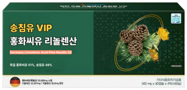 송침유 솔잎증류농축액 솔잎추출물 독일산 홍화씨유 리놀렌산, 2박스, 120회분