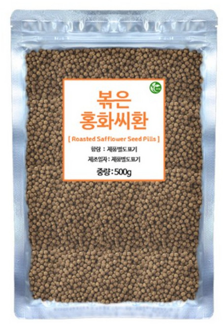 신영몰 국산 볶은 홍화씨환 국내산 홍화씨앗 및 국산 부원료 사용, 3개, 500g