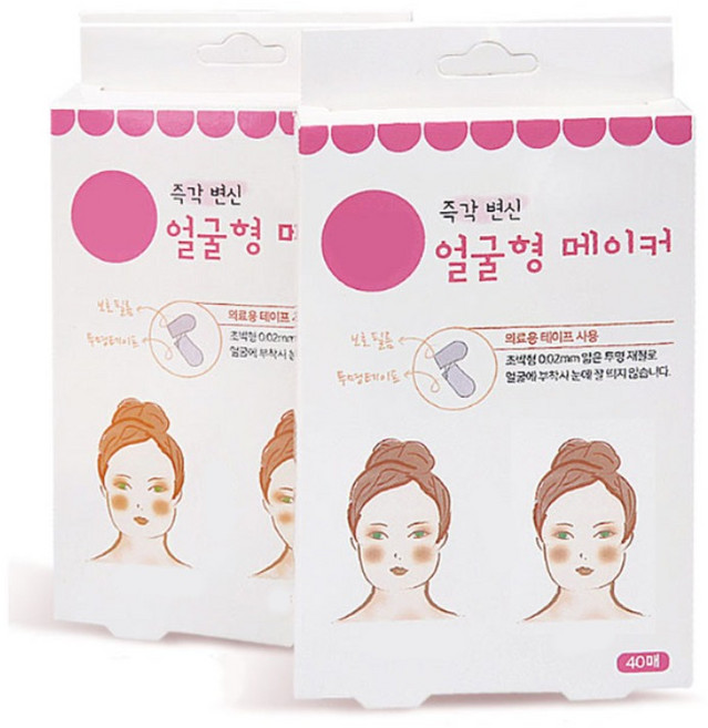 40매+40매 얼굴형메이커 리프팅테이프 턱 볼살 코스프레 메이크업 페이스 붙이는 스티커, 1개