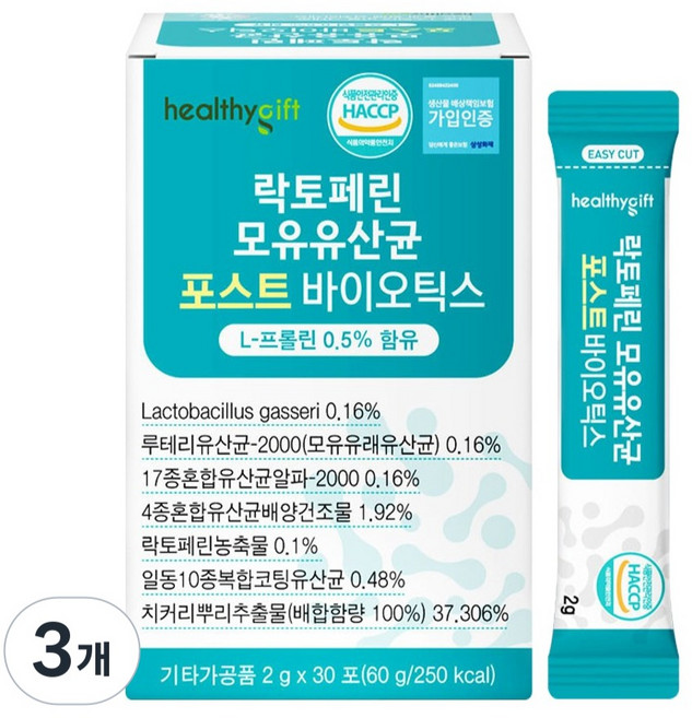 healthygift 락토페린 모유유산균 포스트바이오틱스, 60g, 3개