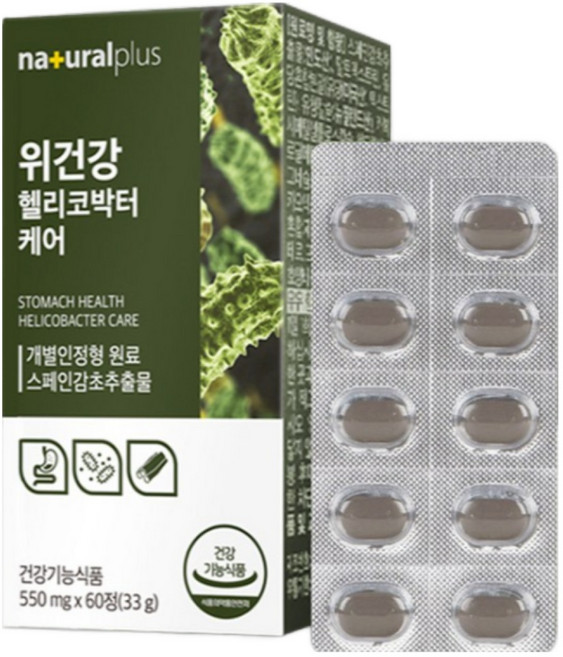 스페인 감초 추출물 영양제 위점막 보호 위 건강 에좋은 식품 식 약 처인증 헬리코 핼리코 박터 박토 균 억제 캡슐 알약 정 분말 가루 스틱 양배추 민들레 글라브리딘 국산 국내산, 33g, 2개