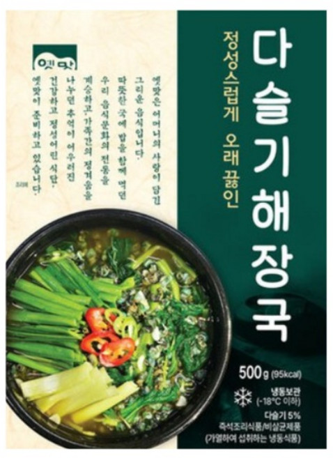 고향식품 옛맛 다슬기해장국 간편식 즉석식품 캠핑요리, 1개, 500g