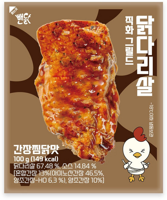 뺀닭 닭다리살 껍질 벗긴 직화그릴드 통닭다리살 간장찜닭맛, 30개, 100g