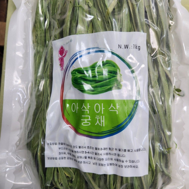궁채나물 마른줄기상추 건궁채, 1개, 500g