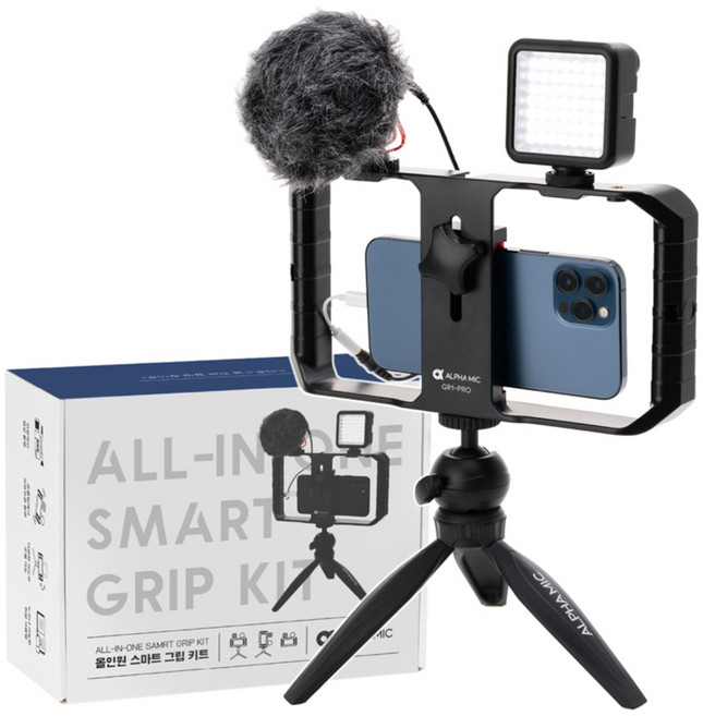알파믹 올인원 스마트그립 세트 유튜브 개인방송 제품 촬영 장비, 기본, 1개