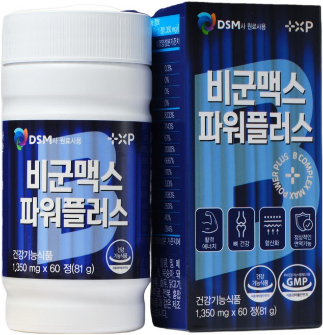비 군 맥스 파워 플러스 제 품 고함량 비타민b군 영양제 피로회복, 2개, 30정