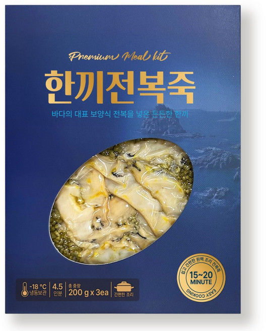 한끼전복죽 전복내장 영양 간편 전복죽 밀키트 200g(냉장), 200g, 3개