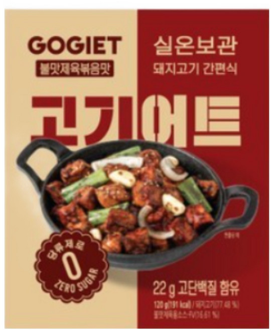 [신상품 불맛제육볶음 맛] 바로 먹는 실온 보관 저지방 돼지고기 다이어트 간편식, 10개, 120g