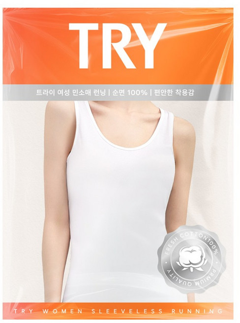 TRY 여성 순면 민소매런닝 5매