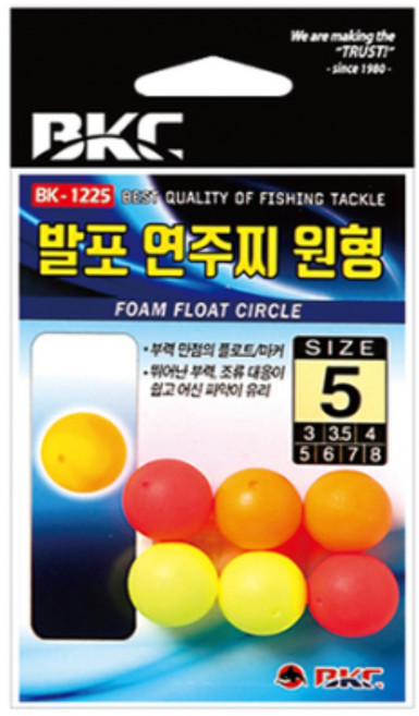 BKC 원형 연주찌 발포찌 마커찌 송어 학꽁치 BK-1225, 6, 1개
