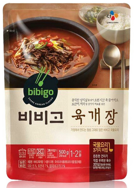 비비고 육개장, 500g, 2개