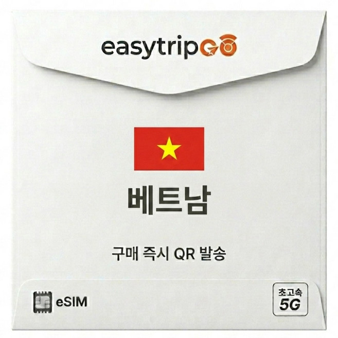 이지트립고 베트남이심 eSIM 5G 속도 매일 데이터 로컬망 시리즈 유심, 1개, 무제한, 7일