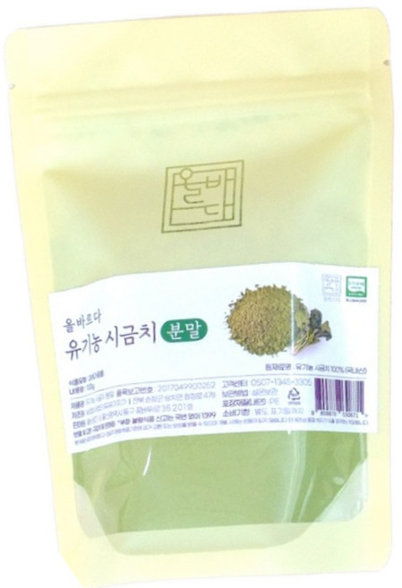 올바르다 유기농 시금치 가루 분말, 2개, 100g