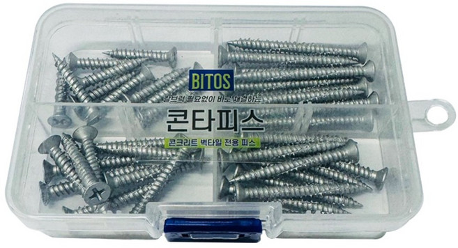 콘크리트피스 세트상품 칼블럭 타일 칼부럭 논프라피스 못 SET상품, SET-A, 1개