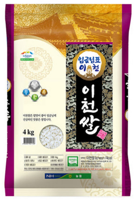 25년산 임금님표 이천쌀 알찬미 4kg 780243, 1개, A등급