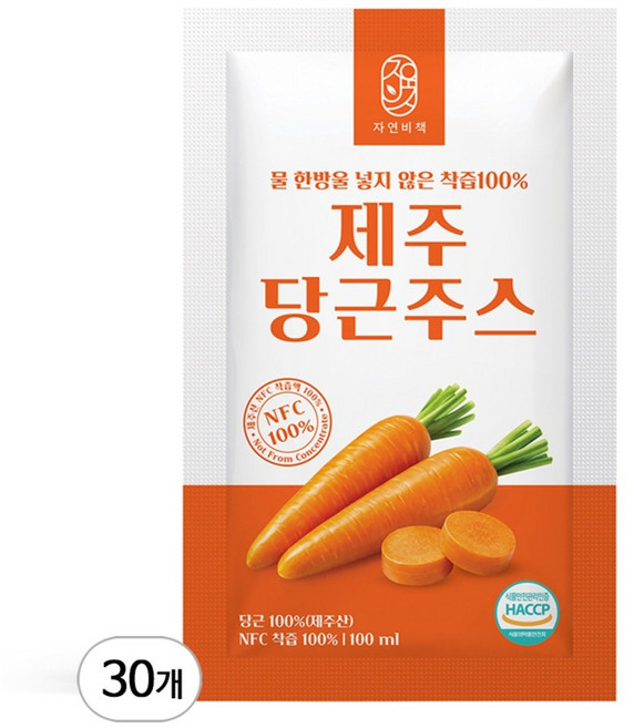 물 한방울넣지 않은 제주 당근 주스 100%착즙, 30개, 100ml