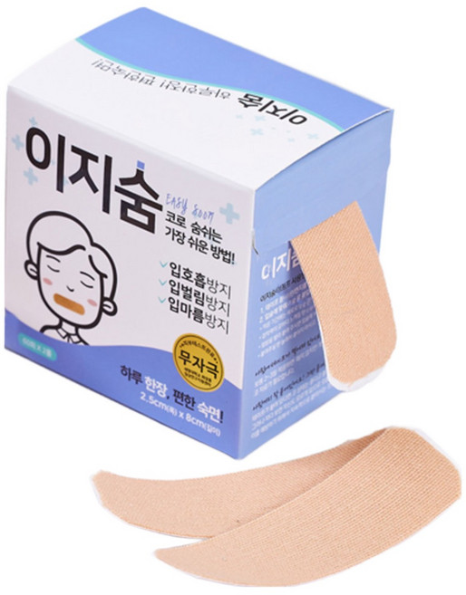 이지숨 120회 1박스 입벌림 방지 테이프 입막음 밴드 비강호흡 숙면 수면 꿀잠 구강호흡방지 입술 테잎