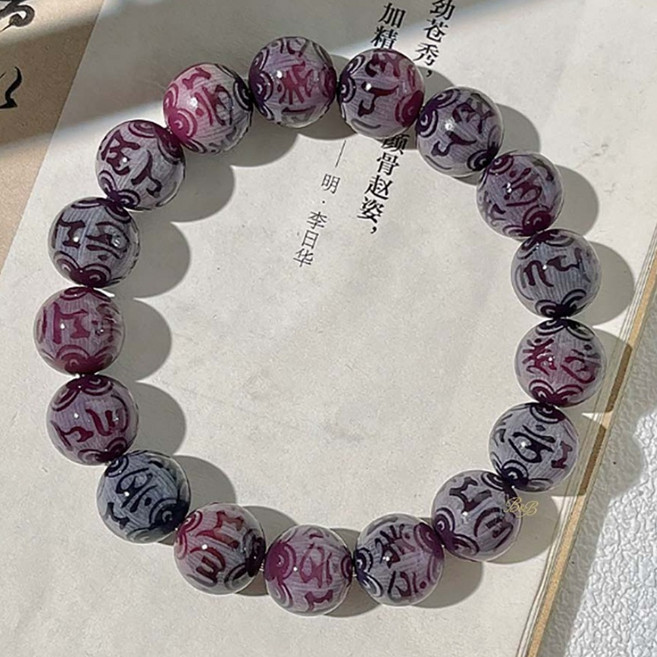 B&B 자보리 육자진언 보리수 팔찌 12mm 옴마니반메훔 염주 석가탄신일