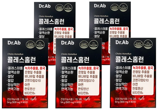 닥터아브 콜레스홈런 콜레스테롤 혈압 혈당 혈행 면역력 항산화 기억력 면역력/ 코엔자임Q텐 홍국 녹차 바나바잎 추출물 아연 판토텐산 비타민B6, 5박스, 60정 - 쿠팡