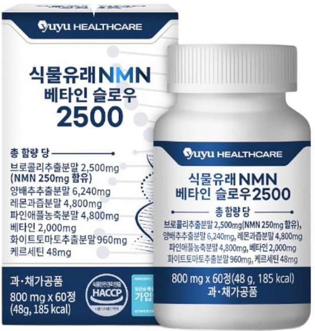 식물유래 nmn 베타인 슬로우 2500 파이토 닥터 해썹인증 웰에이징 습관 저속 노화 니코틴산아미드 브로콜리 퀘르세틴 프테로스틸벤 함유, 1박스, 60정