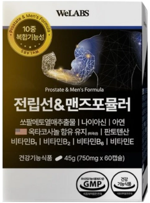 위랩스 전립선&맨즈포뮬러 [달맞이 쏘팔메토], 3박스, 60정 - 쿠팡