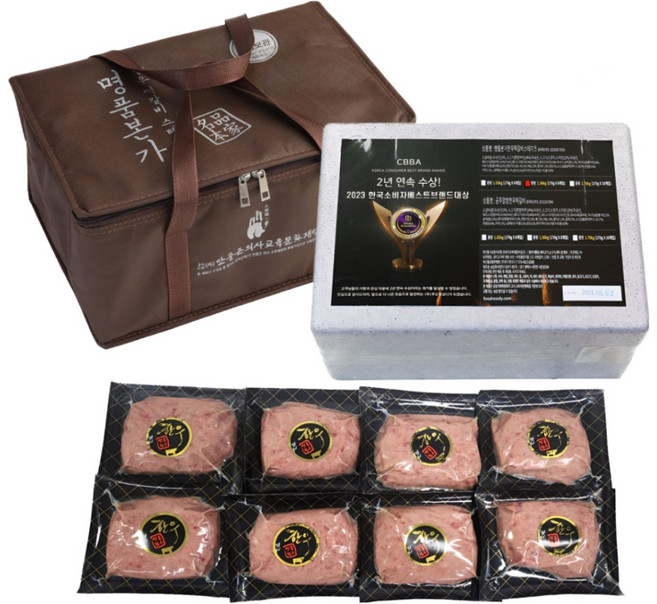 명품본가 수제 한우떡갈비, 170g, 8개