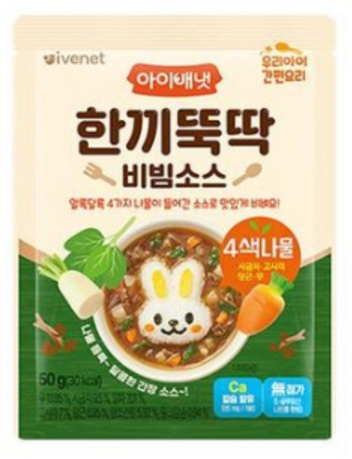 아이배냇 한끼뚝딱 비빔소스 4색나물, 혼합맛(시금치/고사리/당근/무), 50g, 4개
