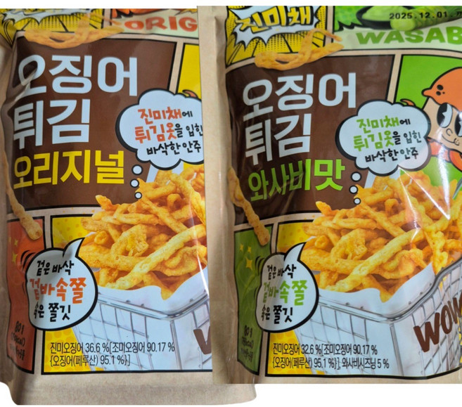 진미채 튀김 오징어채 튀김 맥주안주 오리지널+와사비, 2개, 80g