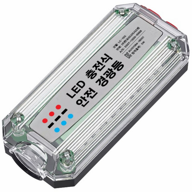 LED 경찰 어깨 경광등 C타입 비상등 자전거 전조등 후레쉬 후미등 캡라이트 LC-105, 1개