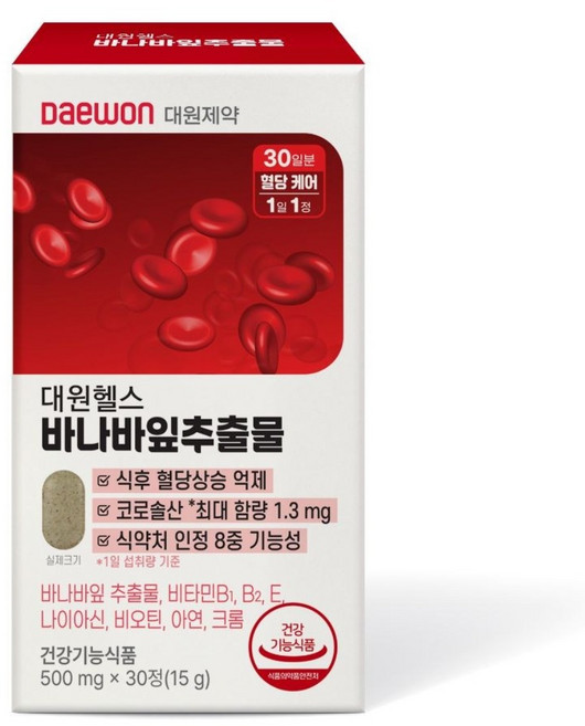 대원제약 바나바잎 추출물 코로솔산 (식후 혈당 상승 억제 8중 기능성 영양제/30일분), 1박스, 30회분