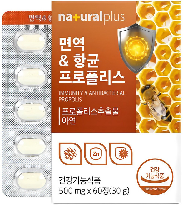 면역력 건강 구내염 영양제 향균 프로폴리스 500mg, 1개, 60정