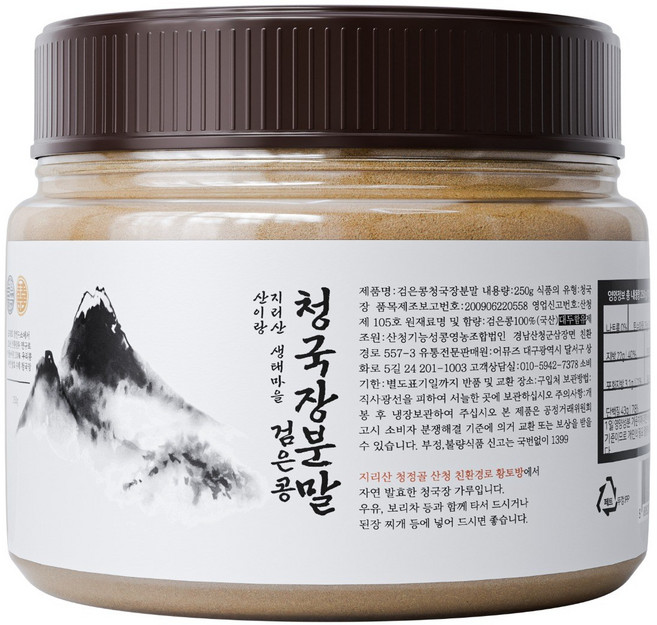 [지리산 친환경로 생태마을] 산이랑 검은콩 청국장가루, 1개, 500g