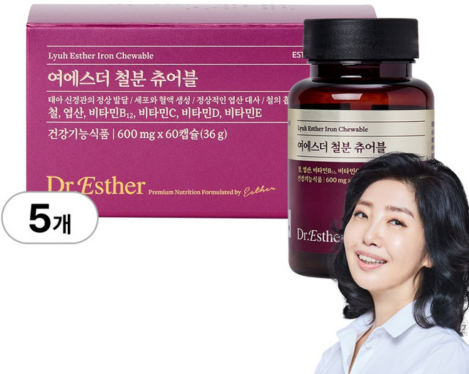 [본사직영] 여에스더 철분 츄어블 (상큼한 파인애플맛), 5박스, 60회분