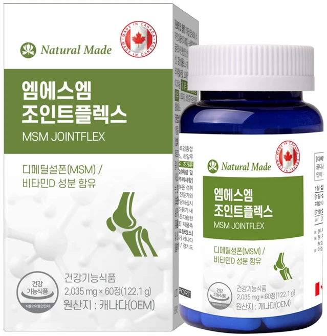 [관절+연골+뼈건강] 캐나다 네츄럴메이드 엠에스엠 조인트플렉스 4개월분(2병), 120정, 2박스 - 쿠팡