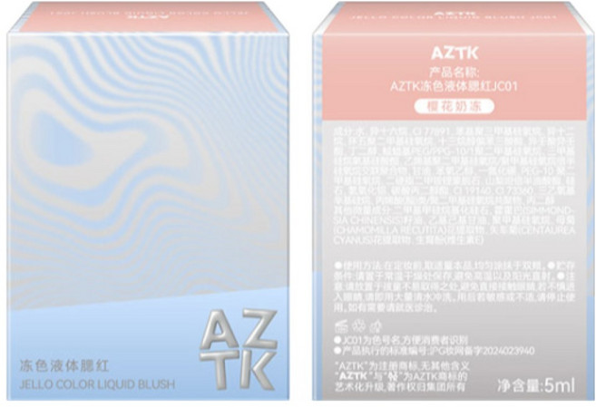 [BEST 상품!!!] AZTK 리퀴드 블러셔 촉촉한 볼터치 스틱 오래 지속되는 워터프루프 베이스 무너짐 없음 포장 랜덤 증정, 1개, JC04무화과 커피