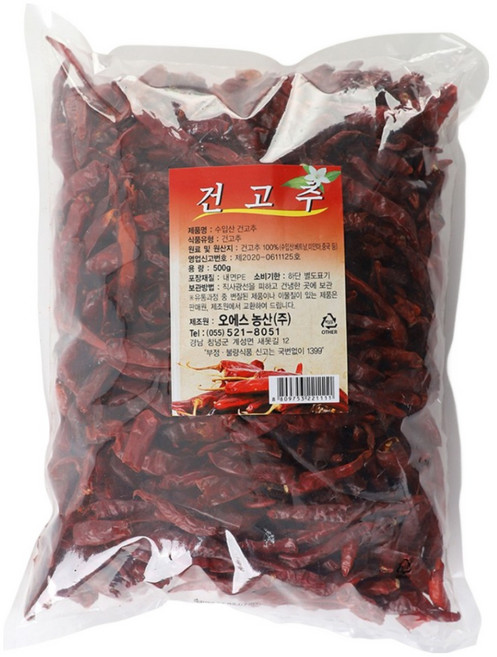 온세로 베트남 건고추, 1개, 500g