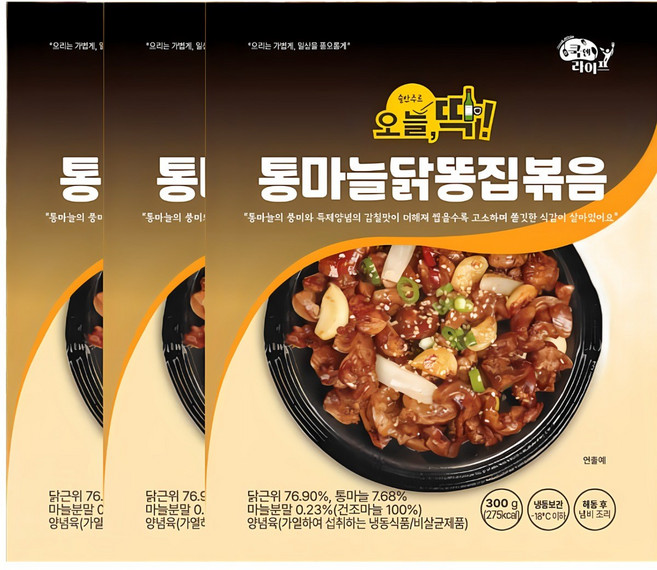 NEW 고향식품 쿡앤라이프 통마늘닭똥집 300g 국내산 밀키트 캠핑 요리 간편 야식 안주, 3개, 1개