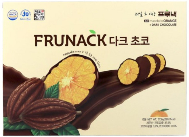 [제주사월] 제주감귤칩 프루낵 다크초코 초콜릿맛, 57.6g, 1개