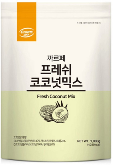 까르페 프레쉬 코코넛 파우더 1kg, 1개입, 2개
