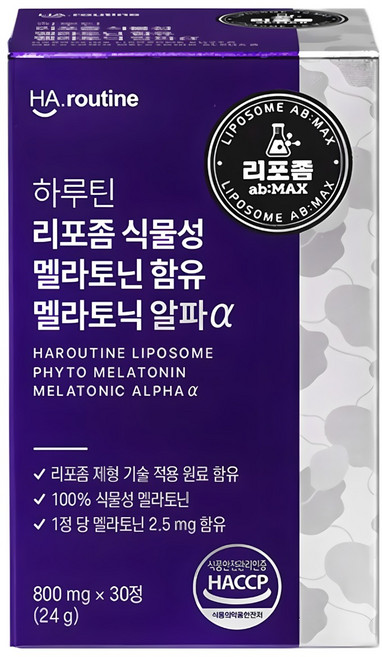 [하루틴] 리포좀 식물성 멜라토닌 함유 멜라토닉 알파 1박스 2.5mg 피스타치오 타트체리, 1개, 30정
