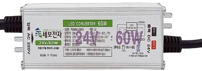 국산 LED 컨버터 SMPS DC12V PRIMIUM 60W 방수 안정기 세보전자