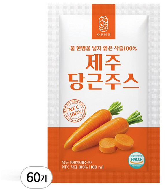 물 한방울넣지 않은 제주 당근 주스 100%착즙, 60개, 100ml