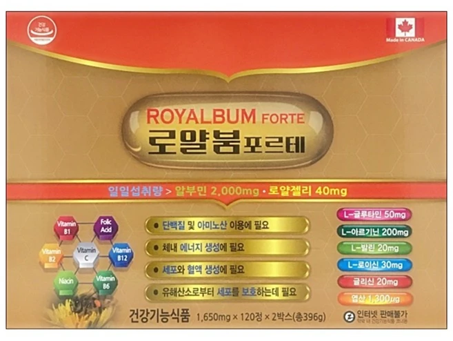 캐나다 로얄붐포르테 120정X2개(4개월분) / 아르기닌 엽산 알부민 로얄제리, 120정, 2개 - 쿠팡