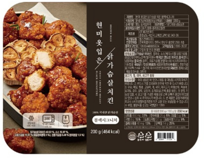 헬스앤뷰티 현미 옷입은 닭가슴살 치킨 블랙시그니처, 6개, 200g