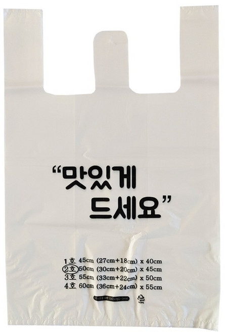 배달봉투 도시락 비닐봉투 음식흔들림방지 5가지사이즈 200매, 1호(27+18)x40 200매