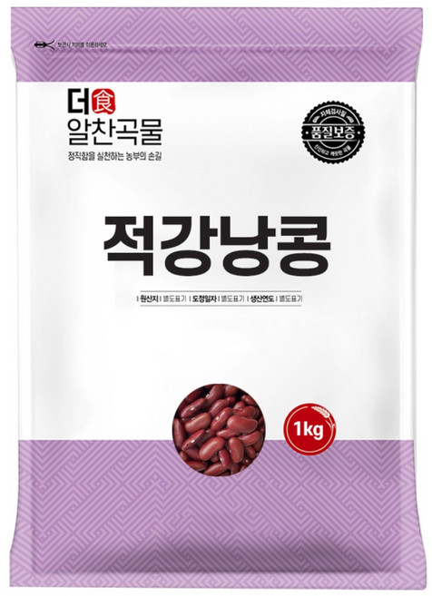 더알찬곡물 적강낭콩 1kg, 1개