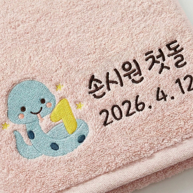 송월타월 용띠 뱀띠 돌답례품 돌잔치 백일 40수 180g 코마사 고중량 수건답례품, 혼합, 25개