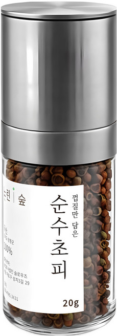 국산 2026 햇 제피가루 초피가루 그라인더포장 제피 지피 초피 산초 천초, 2개, 20g